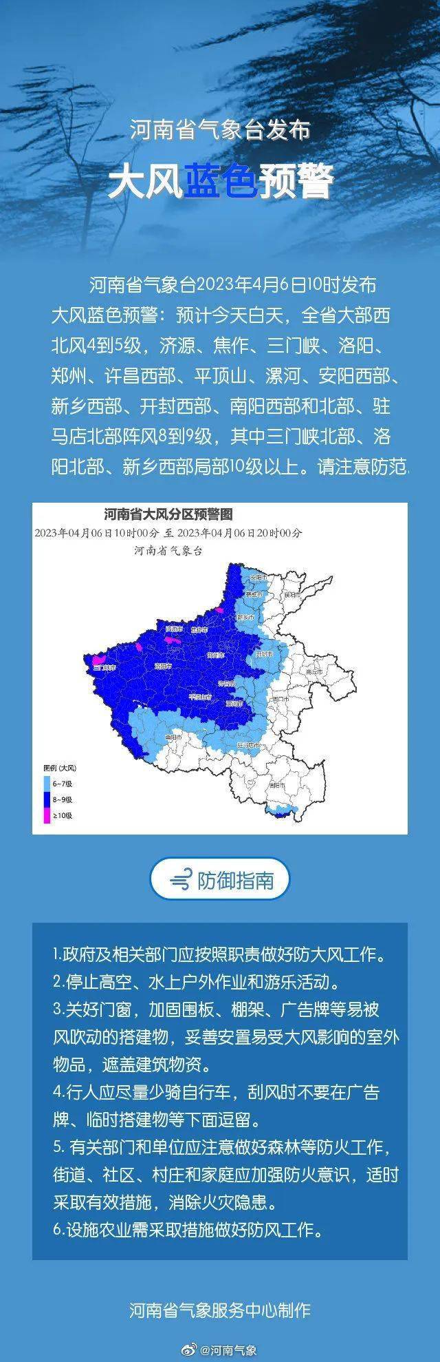 北京大风橙色预警：局地阵风狂飙，风力超13级震撼来袭！