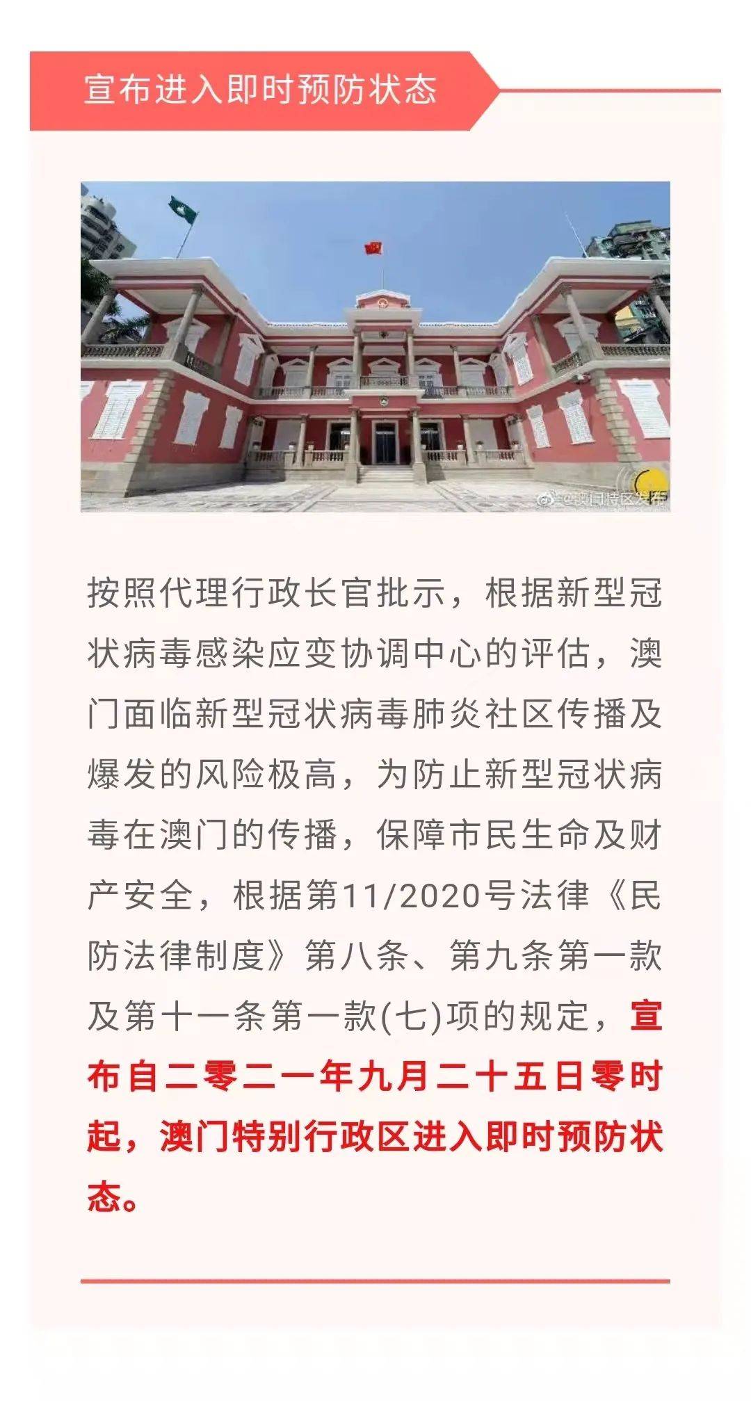 2025澳门与香港今晚必出三肖全面释义、解释与落实-警惕虚假宣传-全面释义、解释与落实