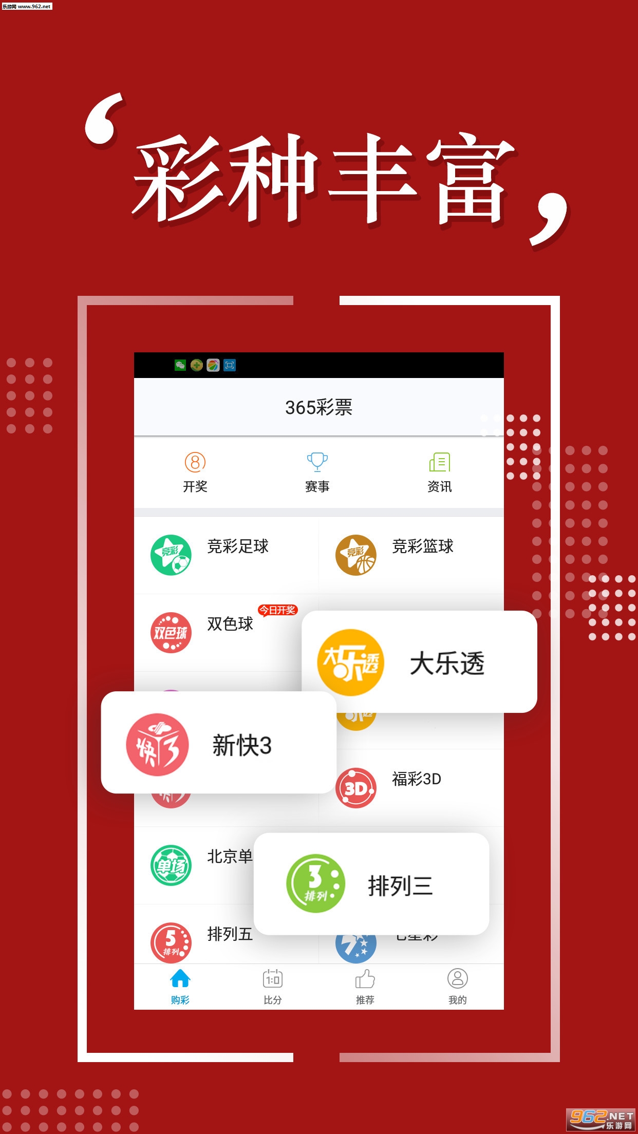 777778888精准免费四肖全面释义、解释与落实-警惕虚假宣传-全面释义、解释与落实