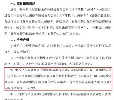2025新澳门今晚特码买什么,全面释义、解释与落实与警惕虚假宣传