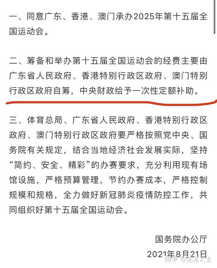 全民2025年新澳门和香港天天免费精准大全,全面释义、解释与落实与警惕虚假宣传