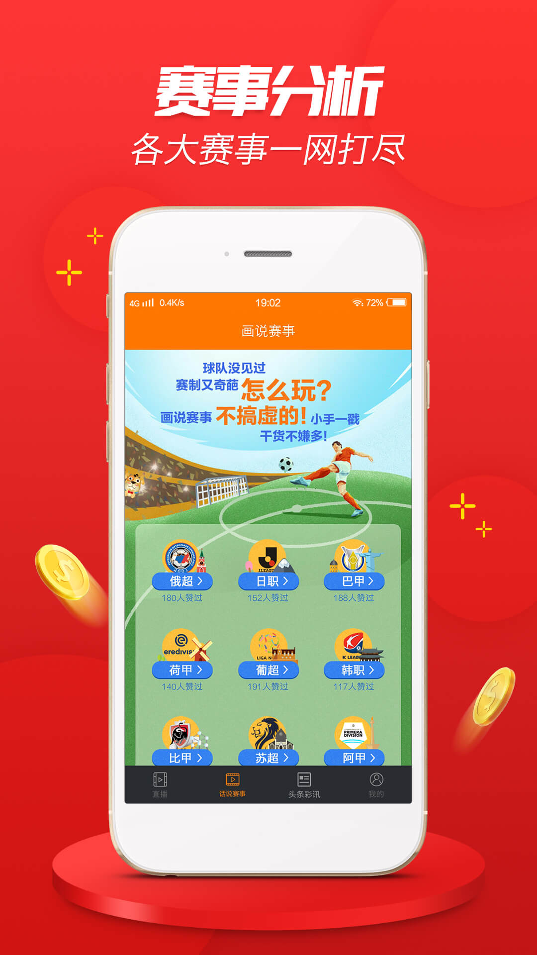 简报 第5页