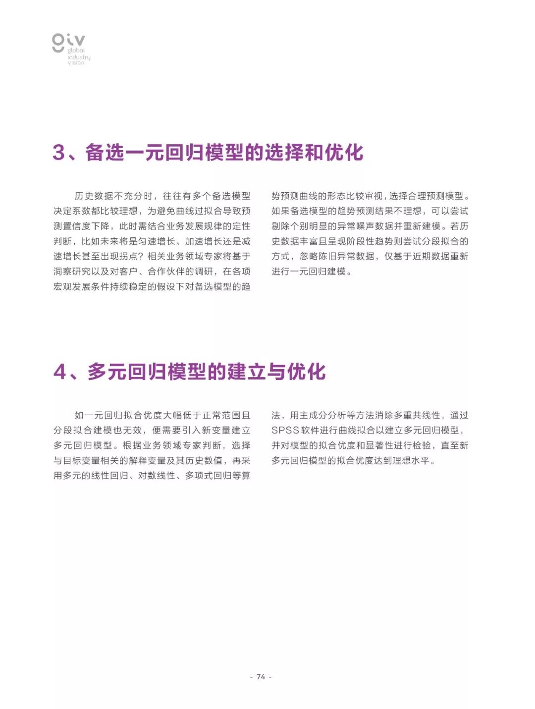 新闻 第4页