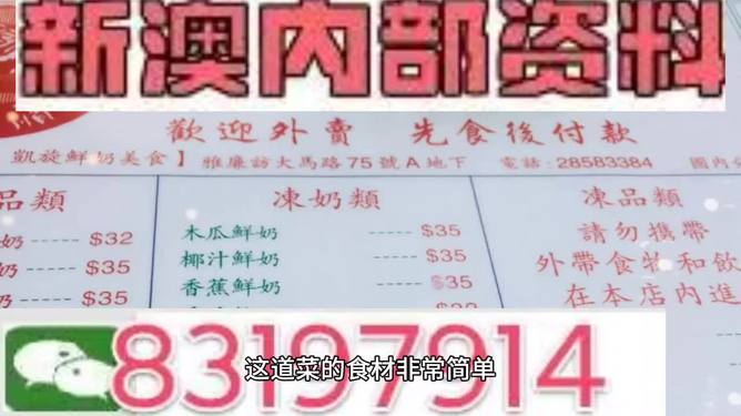 澳门管家婆100%精准资料图片大全,全面释义、解释与落实-警惕虚假宣传