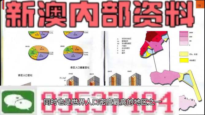 2025新澳精准正版免費資料和2025新澳精准正版免费全面释义、解释与落实与警惕虚假宣传-全面释义、解释与落实