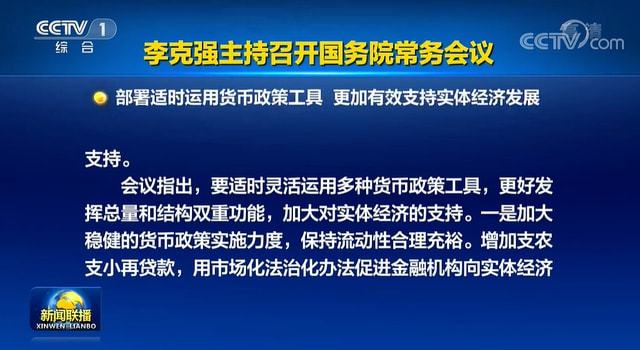 2025新澳门天天精准免费大全和2025精准资料免费资料全面释义、解释与落实与警惕虚假宣传-全面释义、解释与落实