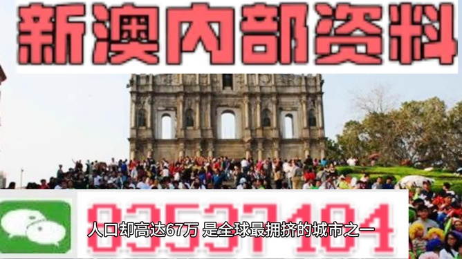 新闻 第3页