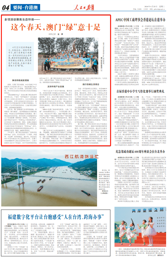 2025年新澳门天天免费精准大全,全面释义、解释与落实与警惕虚假宣传