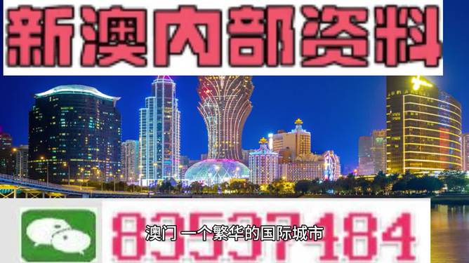2025新澳精准正版免费大全和警惕虚假宣传-全面释义、解释与落实