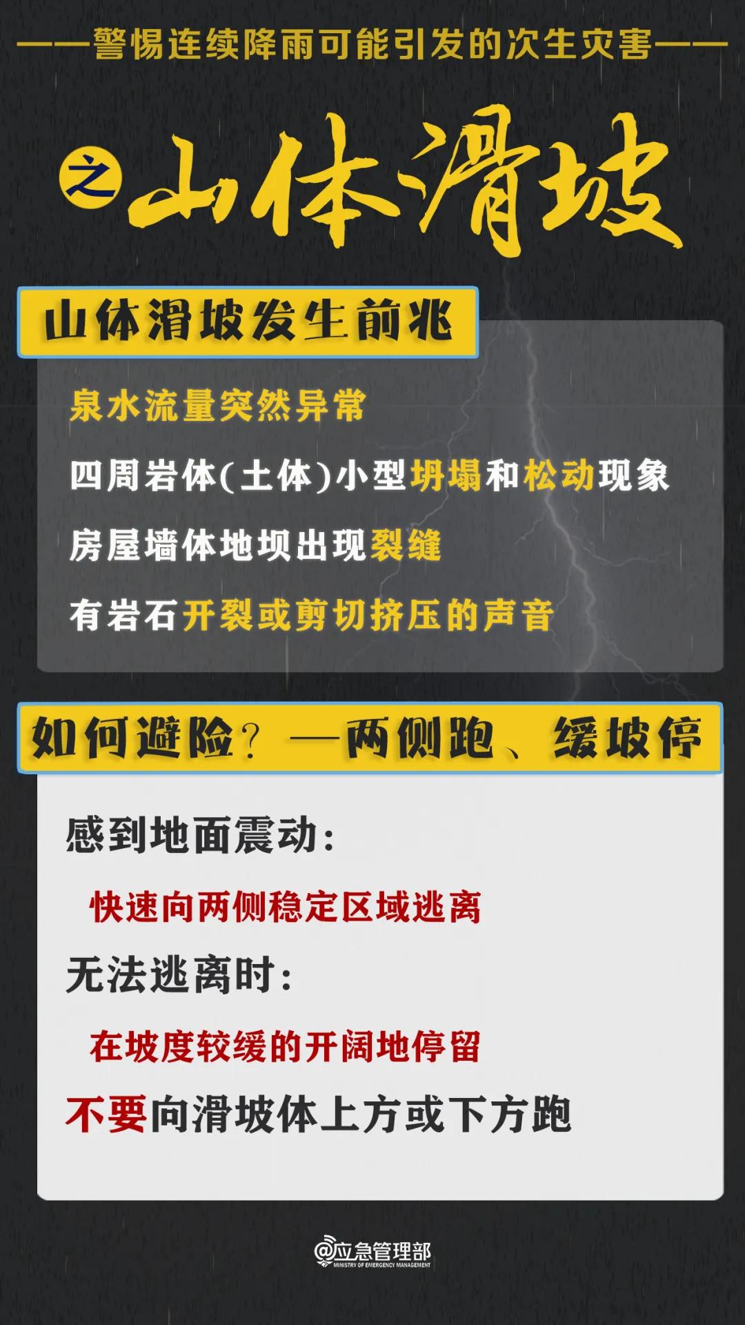 7777788888精准一肖全面释义、解释与落实与警惕虚假宣传
