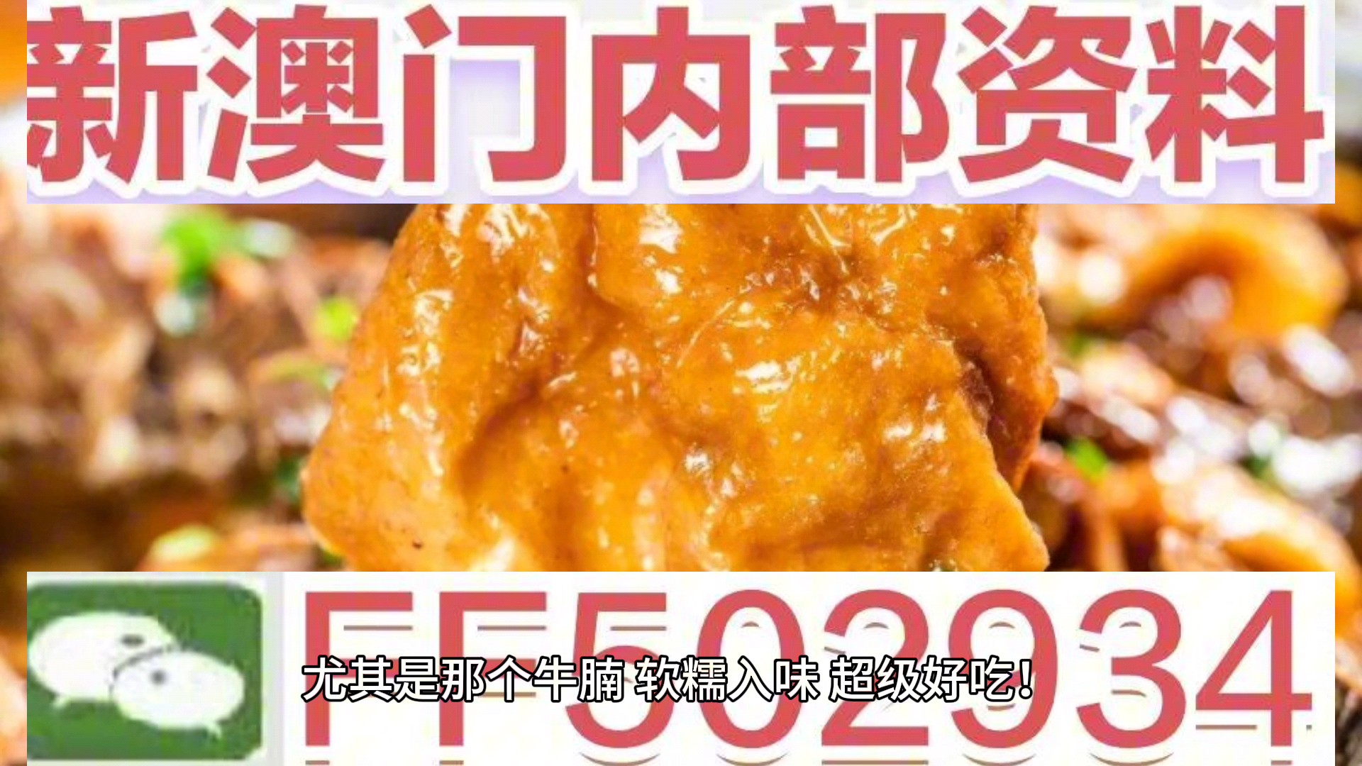 2025新澳门天天免费精准开奖,全面释义、解释与落实与警惕虚假宣传-全面释义、解释与落实