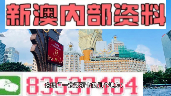 2025新澳门特马网站,全面释义、解释与落实与警惕虚假宣传-全面释义、解释与落实