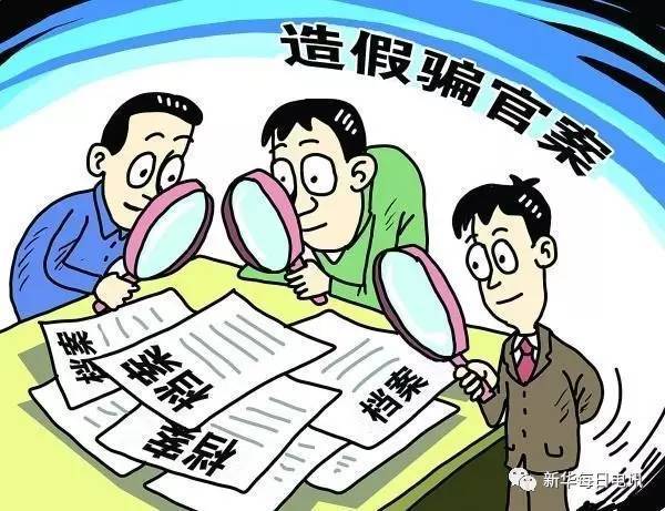 2025精准免费资料大全全面释义、解释与落实与警惕虚假宣传-全面释义、解释与落实