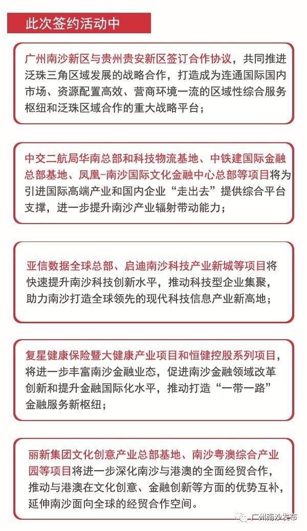 2025澳门特马网站www与警惕虚假宣传全面释义、解释与落实与警惕虚假宣传