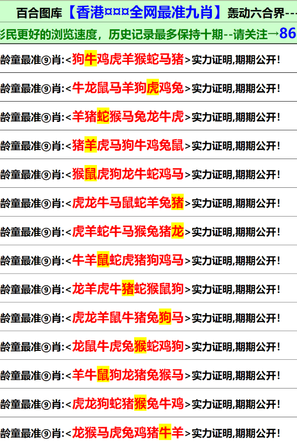 2025精准免费资料大全与香港澳门天天免费资料,全面释义、解释与落实
