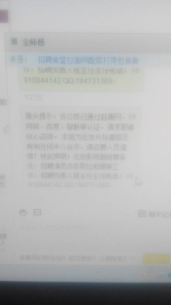 7777788888精准一肖全面释义、解释与落实与警惕虚假宣传