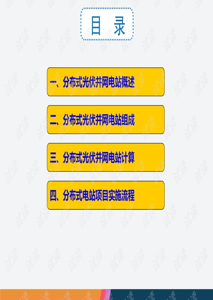 2025新澳天天彩资料大全最新版本;全面释义、解释与落实