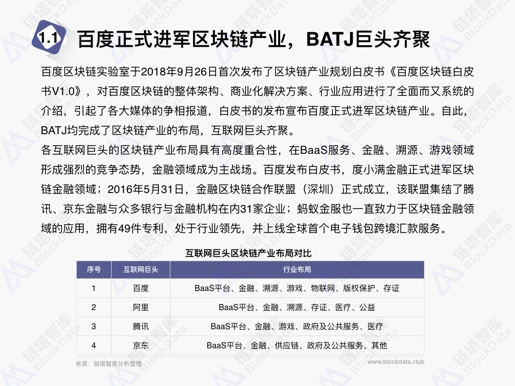 7777788888精准一肖与警惕虚假宣传-全面释义、解释与落实
